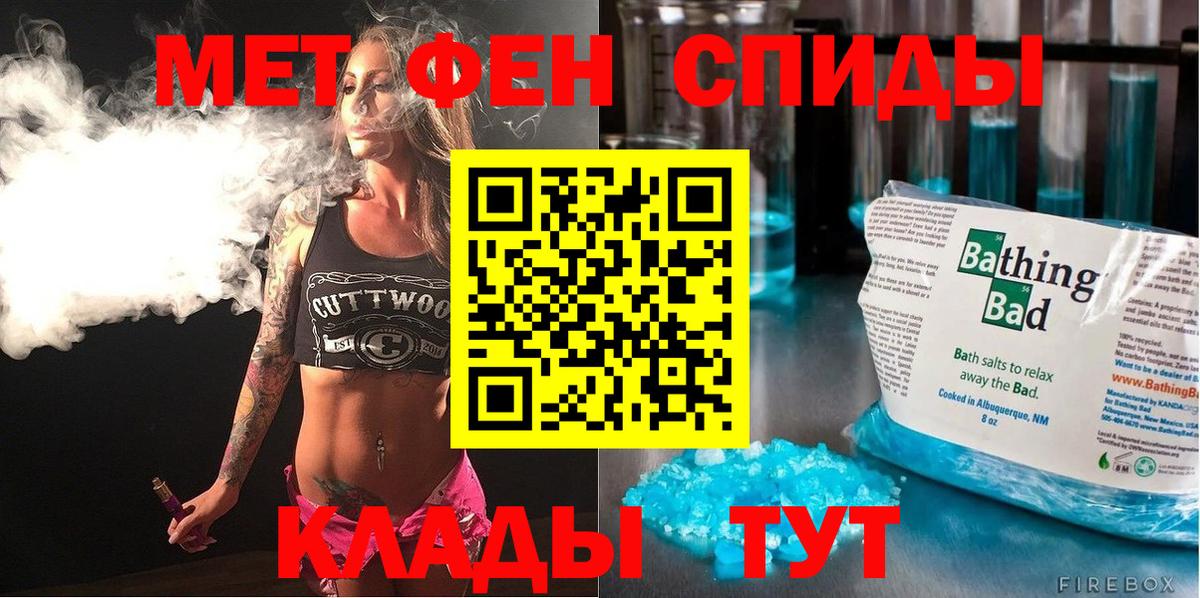 omg ONION  Amphetamine  Ковров  Вход с VPN  Амфетамин Premium 