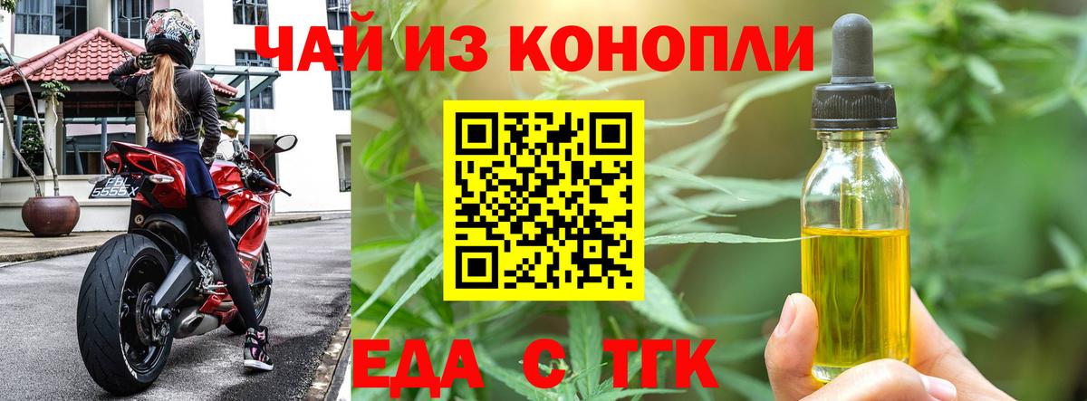 Ковров  Canna-Cookies конопля  Вход с VPN 