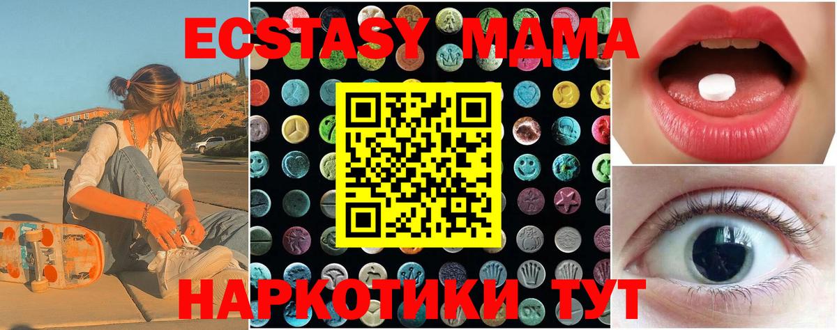Ecstasy  наркота  Ковров  ЭКСТАЗИ ешки  Ecstasy бентли  Вход с VPN 