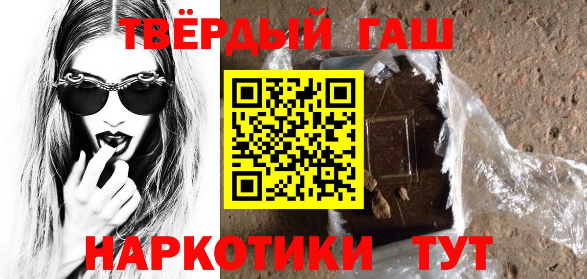 Гашиш VHQ Ковров