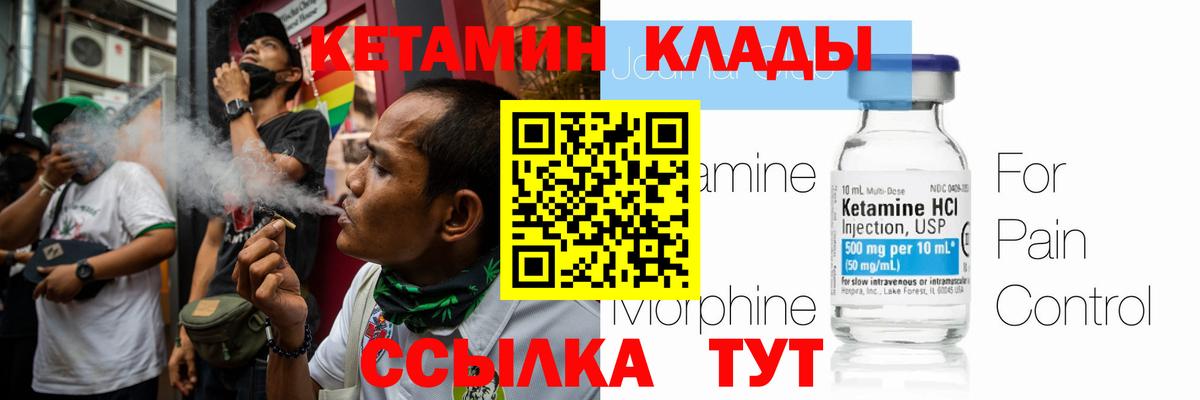 КОКАИН  Вход с VPN  Гашиш  Ковров  Меф   Канабис  Купить наркотики цена 