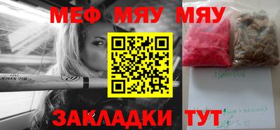 альфа пвп Кумертау