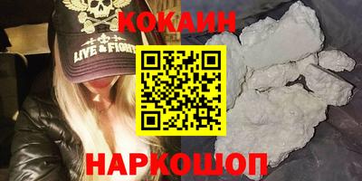 героин Кунгур