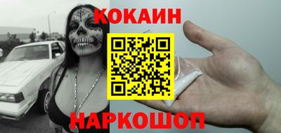 героин Кунгур