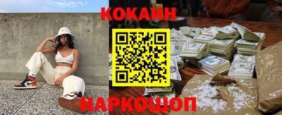 героин Кунгур