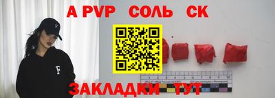соль курить ск Кулебаки