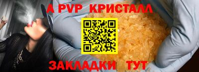 альфа пвп Кумертау