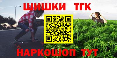 соль курить ск Кулебаки