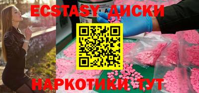 героин Кунгур