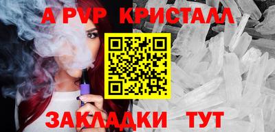 соль курить ск Кулебаки