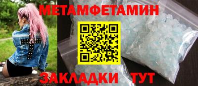 героин Кунгур