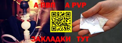 героин Кунгур