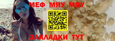 соль курить ск Кулебаки