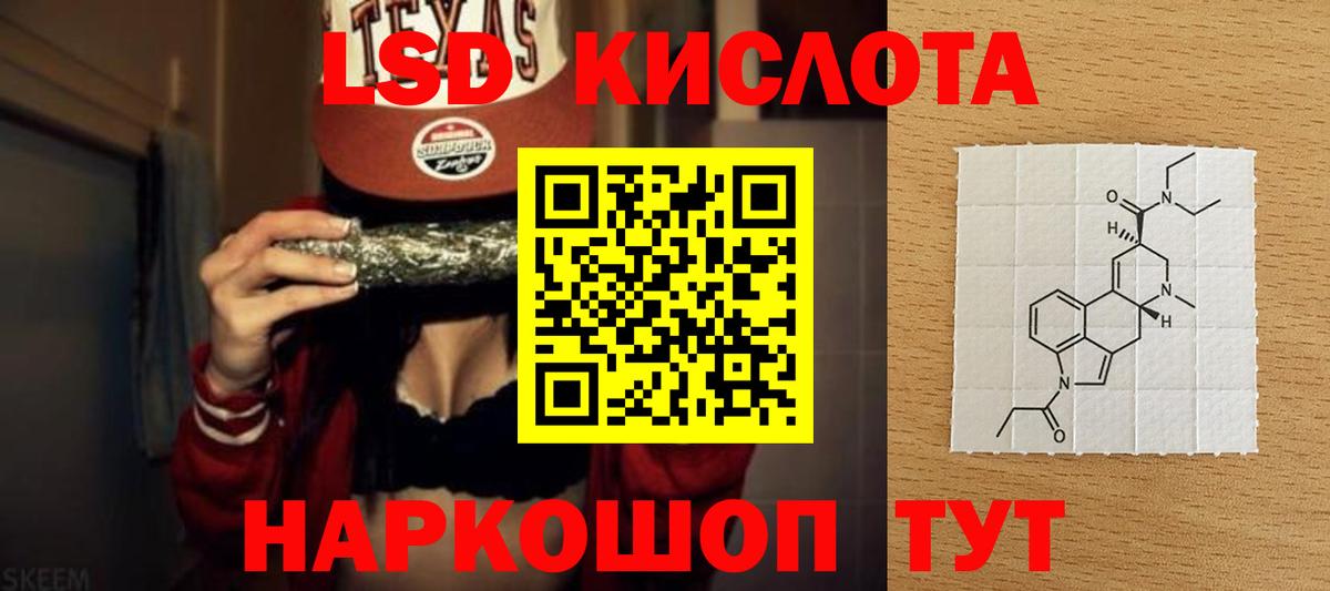 ЛСД экстази кислота  blacksprut tor  Ковров  Вход с VPN  ЛСД экстази ecstasy 