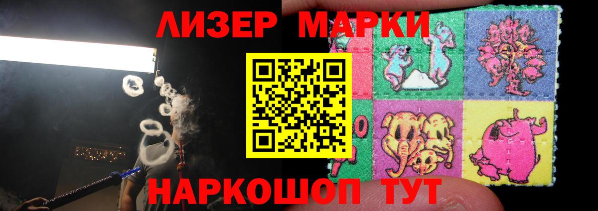 ЛСД экстази кислота Ковров