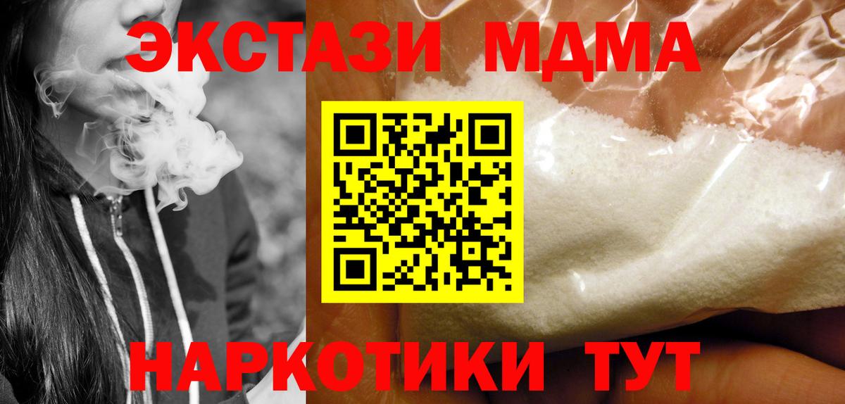 MDMA Molly Ковров