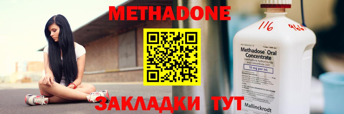 Ковров  МЕТАДОН белоснежный  Вход с VPN 