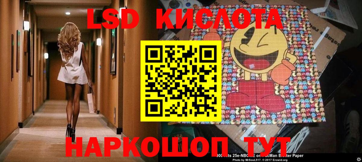 Ковров  Наркотические марки 1,5мг  Марки NBOMe  Наркотические марки 1,5мг  Вход с VPN 