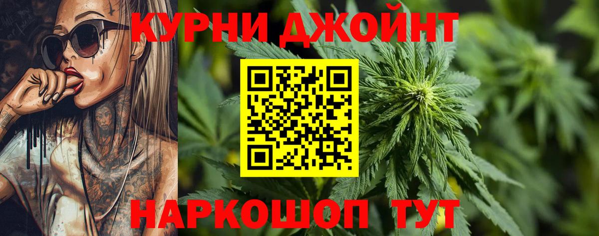 Ковров  Конопля Bruce Banner  Вход с VPN  Бошки марихуана SATIVA & INDICA  Канабис VHQ 
