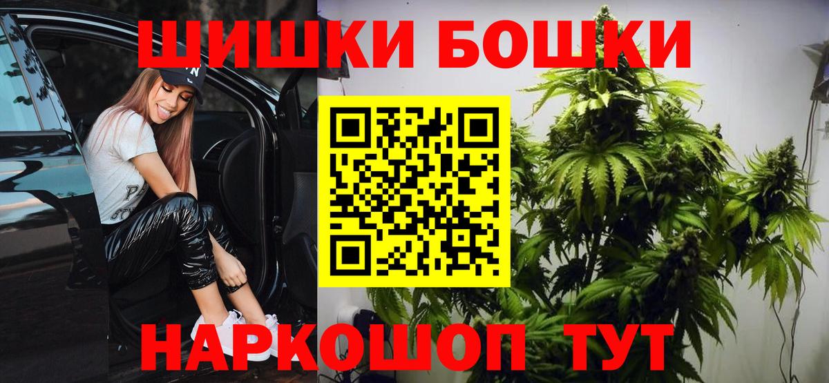 Марихуана план Ковров